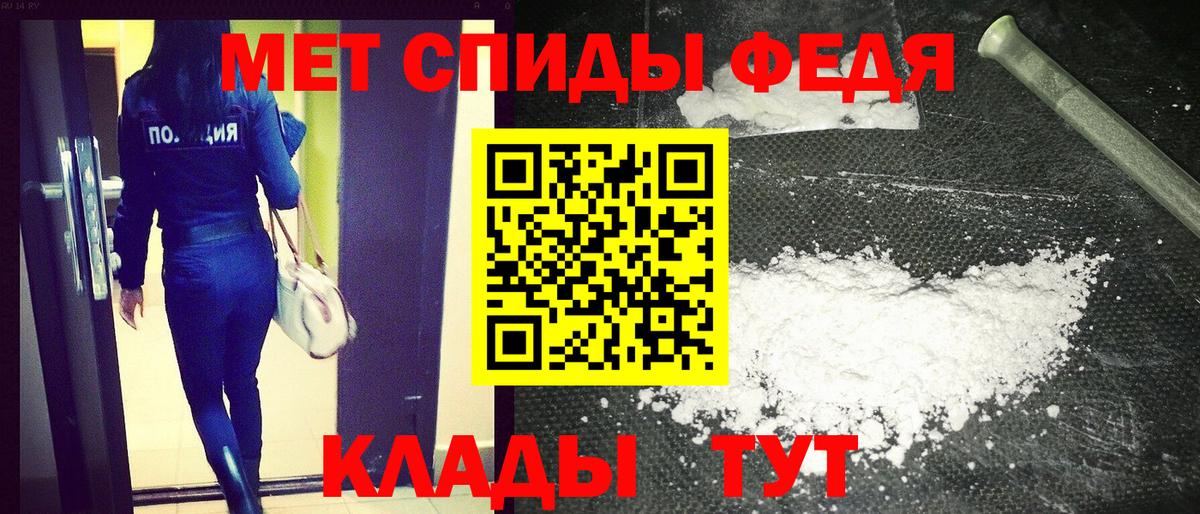 АМФЕТАМИН 98%  Вход с VPN  Каменск-Шахтинский 
