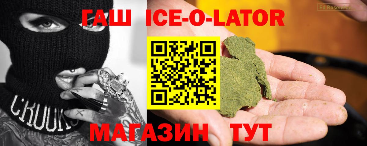 Гашиш 40% ТГК Каменск-Шахтинский