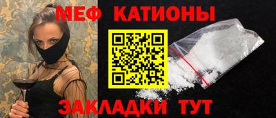 мефедрон VHQ Белореченск