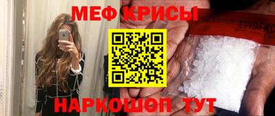 каннабис Белорецк