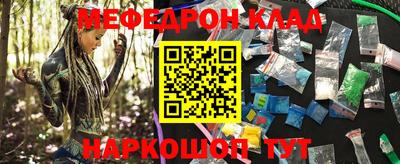 каннабис Белорецк