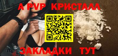 стаф Бердск