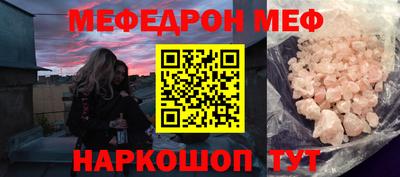 каннабис Белорецк