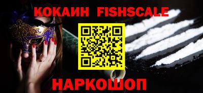 мефедрон VHQ Белореченск
