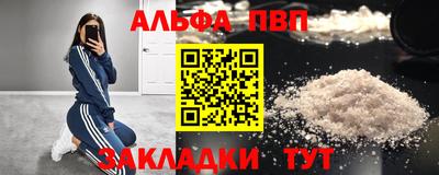 мефедрон VHQ Белореченск