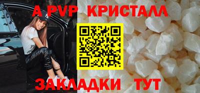 каннабис Белорецк