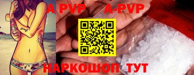 каннабис Белорецк