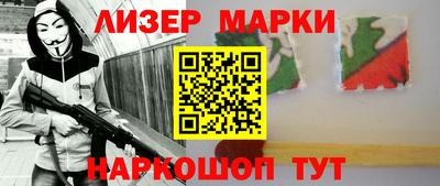 мефедрон VHQ Белореченск