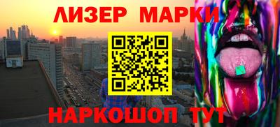 стаф Бердск