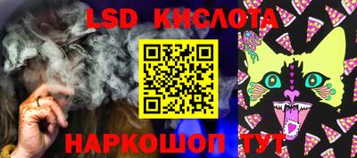 каннабис Белорецк