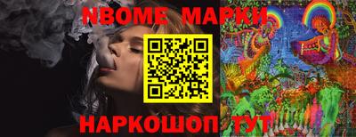 мефедрон VHQ Белореченск