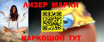каннабис Белорецк