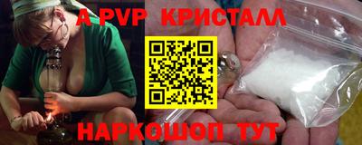 мефедрон VHQ Белореченск