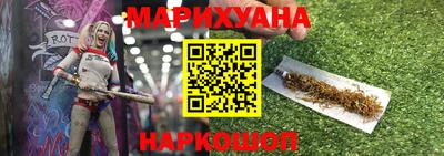стаф Бердск