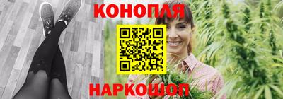 мефедрон VHQ Белореченск
