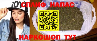 каннабис Белорецк