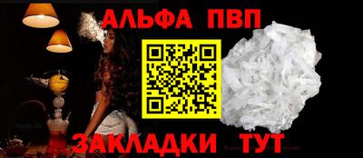 каннабис Белорецк