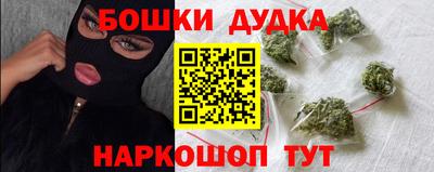 мефедрон VHQ Белореченск