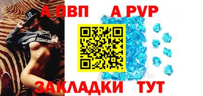 мефедрон VHQ Белореченск