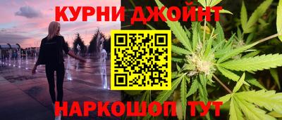 каннабис Белорецк