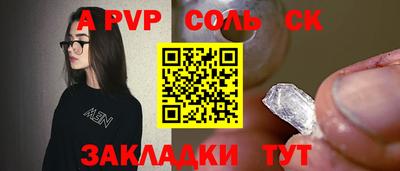 стаф Бердск