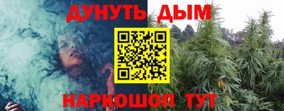 мефедрон VHQ Белореченск