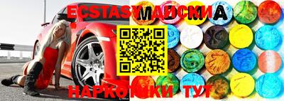 мефедрон VHQ Белореченск