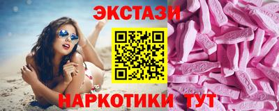 каннабис Белорецк