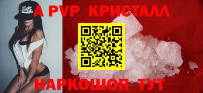 каннабис Белорецк