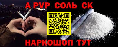 каннабис Белорецк