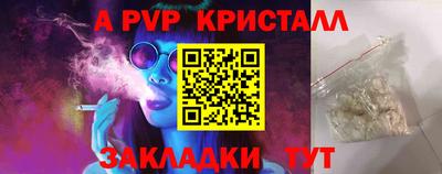 мефедрон VHQ Белореченск