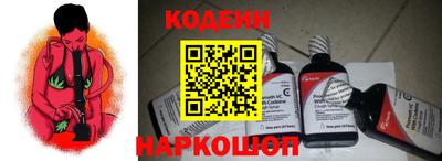 стаф Бердск