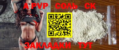 каннабис Белорецк