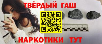 мефедрон VHQ Белореченск