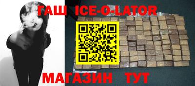 мефедрон VHQ Белореченск