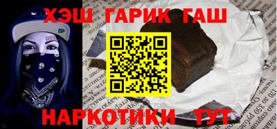 мефедрон VHQ Белореченск