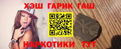 мефедрон VHQ Белореченск