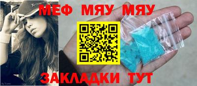 каннабис Белорецк