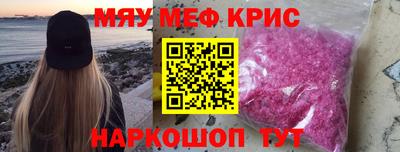 каннабис Белорецк