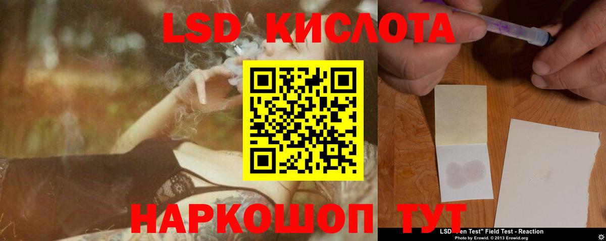 Лсд 25 экстази кислота  Вход с VPN  LSD-25 экстази кислота  Каменск-Шахтинский 